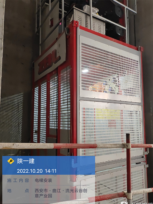 Xi 'an Qujiang-distriktet Liuguang Yungu kreativ industripark