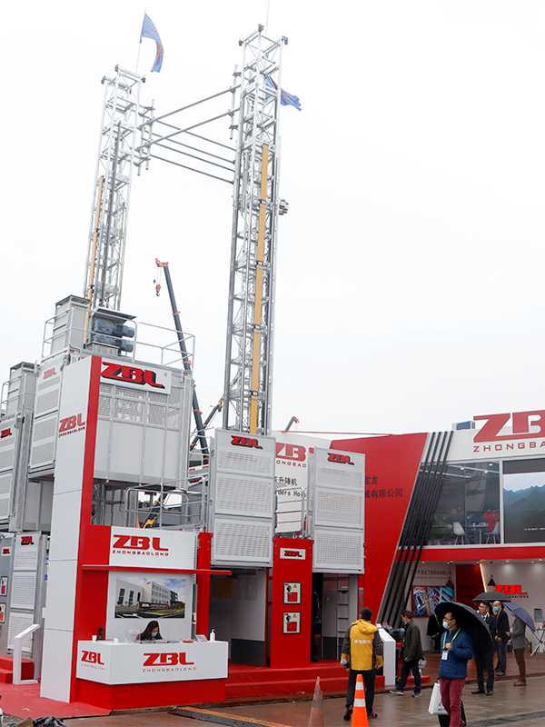 2020 Shanghai Bauma Kina Construction Machinery Exhibition